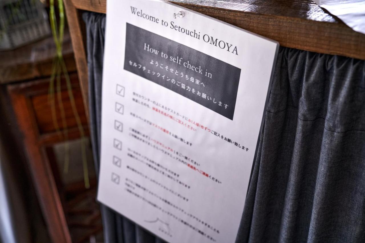せとうち母家 Setouchi Omoya Villa Fukujama Kültér fotó